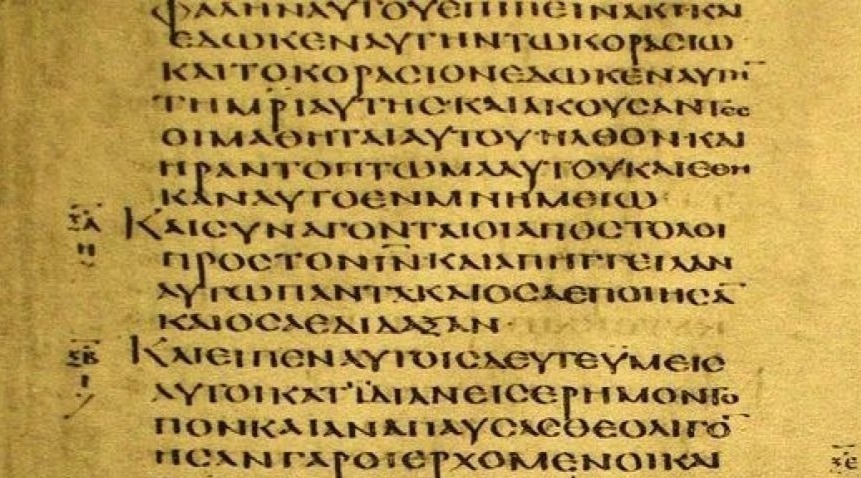 Alexandrijský kodex, Wikimedia Commons